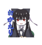 鵺の夜々（やや）ちゃん（個別スタンプ：11）
