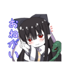 鵺の夜々（やや）ちゃん（個別スタンプ：13）