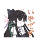 鵺の夜々（やや）ちゃん（個別スタンプ：14）