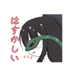 鵺の夜々（やや）ちゃん（個別スタンプ：15）