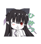 鵺の夜々（やや）ちゃん（個別スタンプ：16）