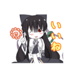 鵺の夜々（やや）ちゃん（個別スタンプ：17）