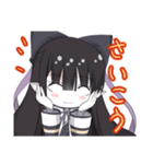 鵺の夜々（やや）ちゃん（個別スタンプ：19）