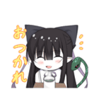 鵺の夜々（やや）ちゃん（個別スタンプ：21）