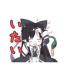 鵺の夜々（やや）ちゃん（個別スタンプ：23）