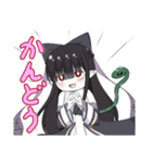 鵺の夜々（やや）ちゃん（個別スタンプ：25）