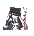 鵺の夜々（やや）ちゃん（個別スタンプ：26）