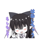 鵺の夜々（やや）ちゃん（個別スタンプ：27）