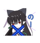 鵺の夜々（やや）ちゃん（個別スタンプ：30）