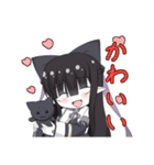 鵺の夜々（やや）ちゃん（個別スタンプ：35）