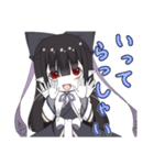鵺の夜々（やや）ちゃん（個別スタンプ：36）