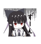 鵺の夜々（やや）ちゃん（個別スタンプ：38）