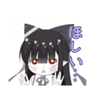 鵺の夜々（やや）ちゃん（個別スタンプ：39）