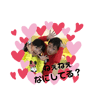 浅井家kids3（個別スタンプ：2）