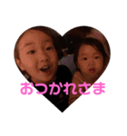 浅井家kids3（個別スタンプ：3）