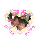 浅井家kids3（個別スタンプ：4）