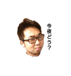 三浦とM氏をあなたへ（個別スタンプ：2）