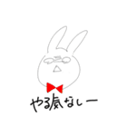 ぬもぬもうさぎ（個別スタンプ：13）