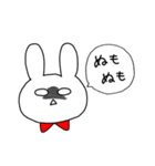 ぬもぬもうさぎ（個別スタンプ：37）