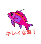 スキューバダイビングねお01（個別スタンプ：9）
