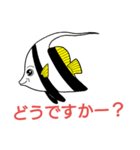 スキューバダイビングねお01（個別スタンプ：11）