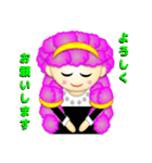 モピノちゃん（個別スタンプ：9）