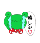 きょうかの日常①（個別スタンプ：4）