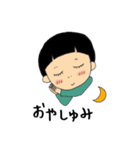 しめじ坊やくん  part1（個別スタンプ：2）