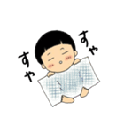 しめじ坊やくん  part1（個別スタンプ：21）