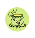かっぱさんといっしょ（個別スタンプ：9）