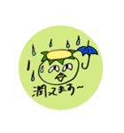 かっぱさんといっしょ（個別スタンプ：12）