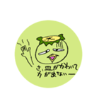 かっぱさんといっしょ（個別スタンプ：14）