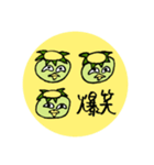 かっぱさんといっしょ（個別スタンプ：16）