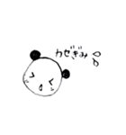 手書きラブラブパンダ（個別スタンプ：8）