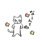 シャム猫のふんわり優しいスタンプ（個別スタンプ：1）