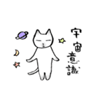 シャム猫のふんわり優しいスタンプ（個別スタンプ：3）