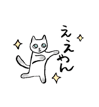 シャム猫のふんわり優しいスタンプ（個別スタンプ：7）