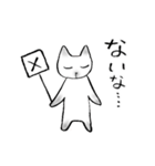 シャム猫のふんわり優しいスタンプ（個別スタンプ：11）