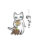 シャム猫のふんわり優しいスタンプ（個別スタンプ：12）