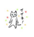 シャム猫のふんわり優しいスタンプ（個別スタンプ：13）