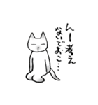 シャム猫のふんわり優しいスタンプ（個別スタンプ：14）
