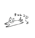 シャム猫のふんわり優しいスタンプ（個別スタンプ：16）