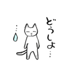 シャム猫のふんわり優しいスタンプ（個別スタンプ：17）
