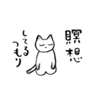 シャム猫のふんわり優しいスタンプ（個別スタンプ：29）