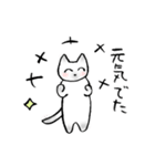 シャム猫のふんわり優しいスタンプ（個別スタンプ：30）