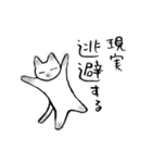 シャム猫のふんわり優しいスタンプ（個別スタンプ：36）