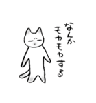 シャム猫のふんわり優しいスタンプ（個別スタンプ：38）