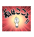 集合してください（個別スタンプ：2）