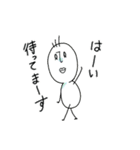 集合してください（個別スタンプ：4）