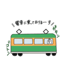 集合してください（個別スタンプ：9）